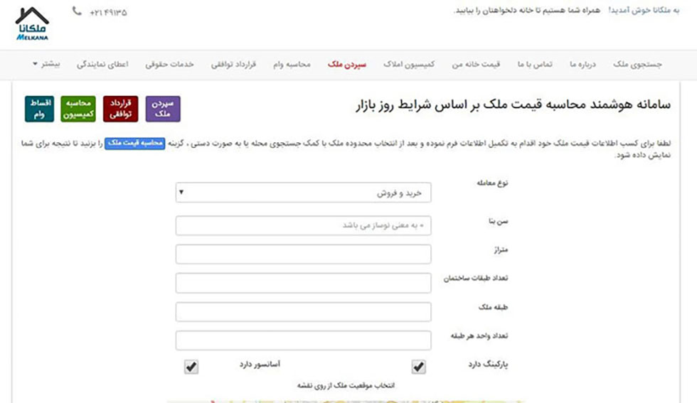 اشتباه بازاریابی محتوایی