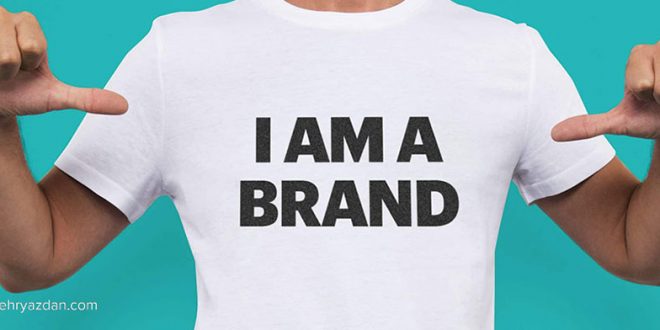 مراحل برندسازی شخصی