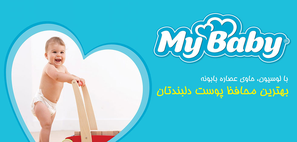 برنامه بازاریابی و بازاریابی کودکان