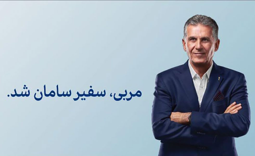 برنامه بازاریابی و رهبر عقیده