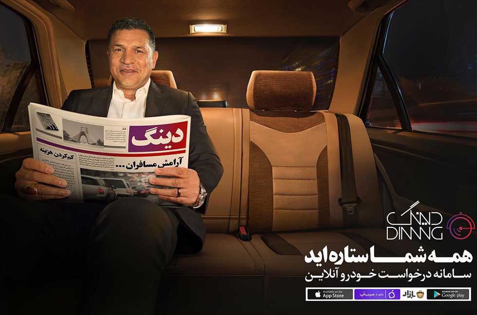 برنامه بازاریابی و پیشبینی فعالیت رقبا