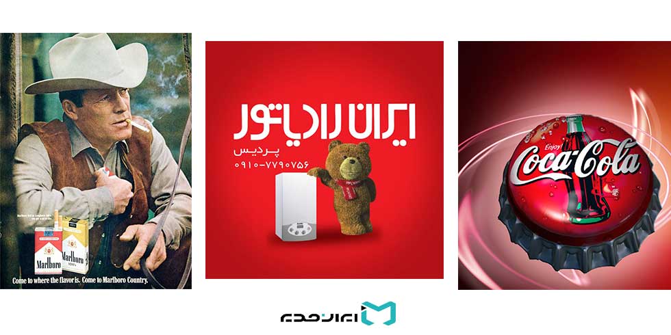 تبلیغات موثر و تصویر برند