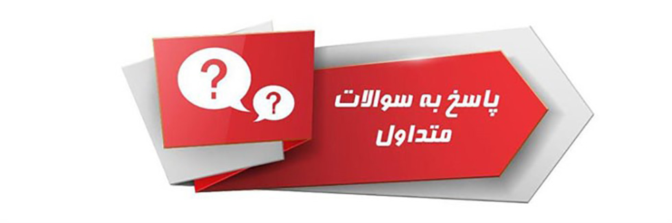 بازاریابی دیجیتال وسوالات متداول