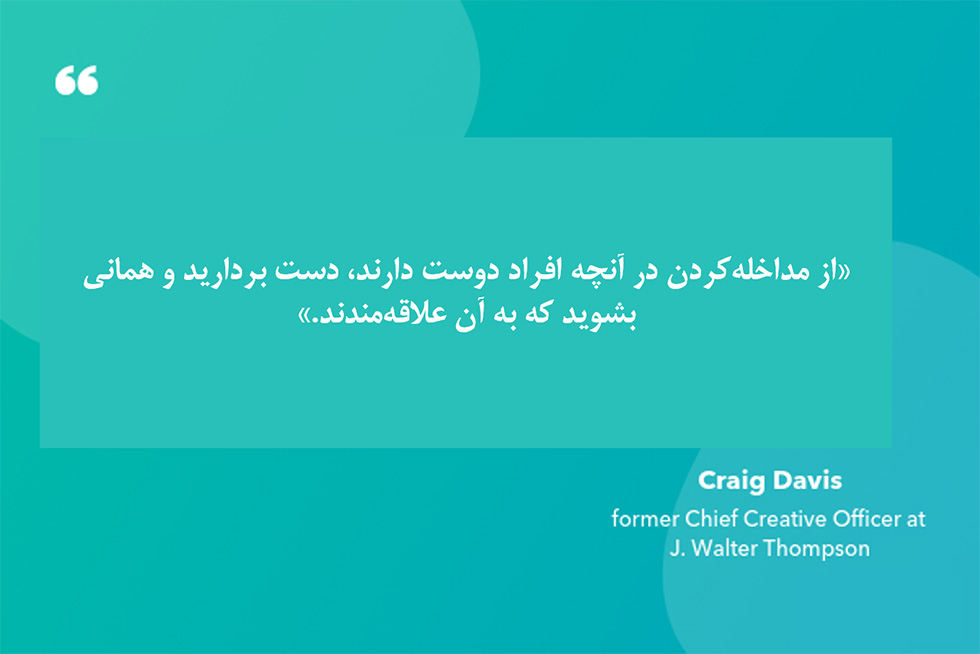 نکات بازاریابی محتوایی و گریک داویس